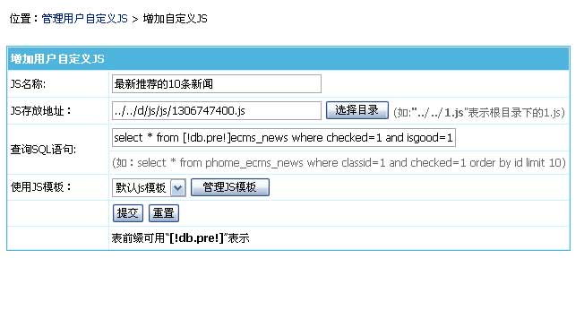 Userjs2.jpg