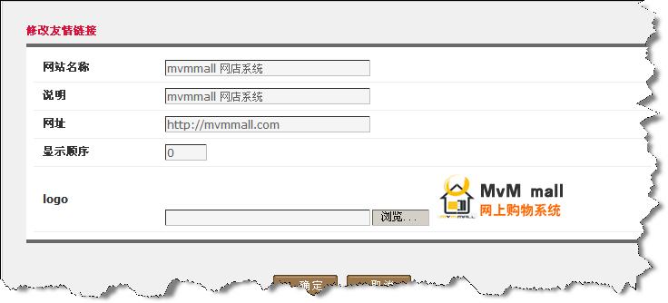 MvMmall IndexManagement3.JPG