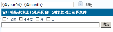NetCMS CSSettings7.png