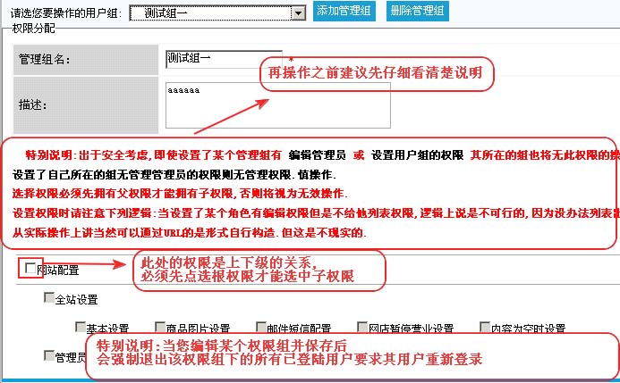 PHPEMarket AdminSettings5.jpg