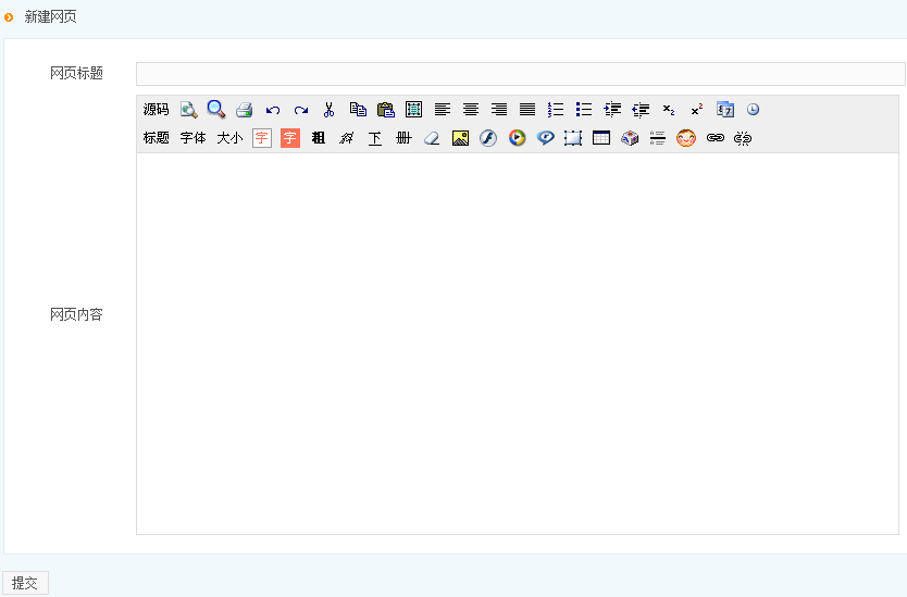 PHPWEB PageRelease2.png