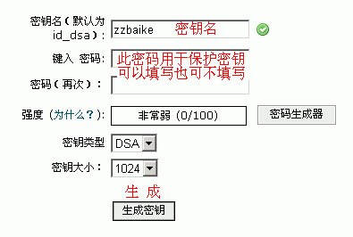SSH4.gif