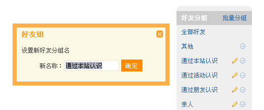 Uchome0305013.gif