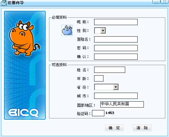Bicq1.jpg