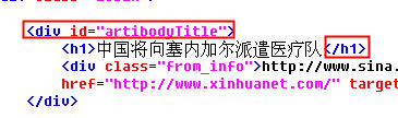 Phpcms采集器