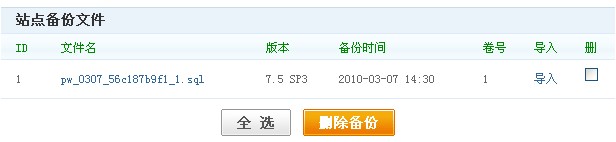 Sjk3.jpg
