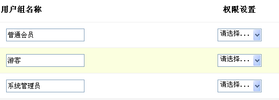 PHPSCUP YHZGL1.png