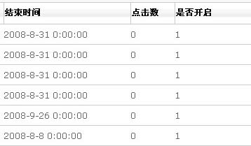 V5Shop SiteSettings8.jpg
