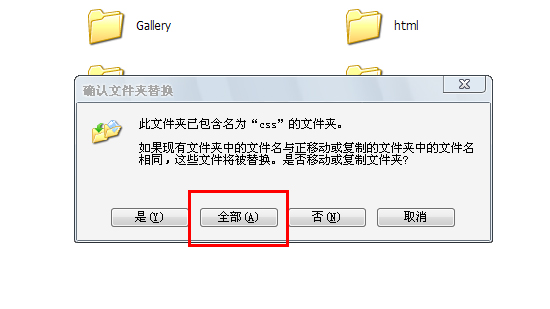 永丫个人博客安装6.jpg