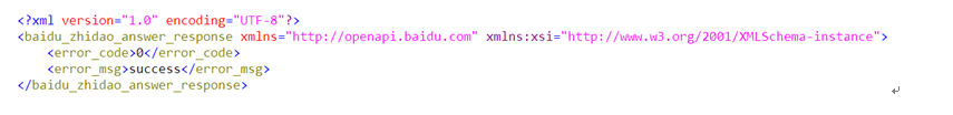 BaiduZhidao API14-2.png
