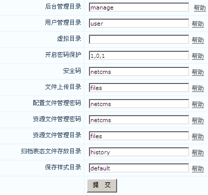 NetCMS SettingsFiles.png