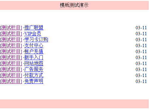 TotNetCMS Guider13.gif