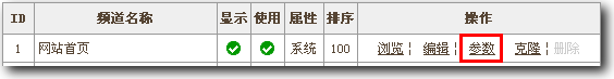 用户管理,权限设置2.gif