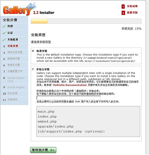 Joomla gra 7.jpg