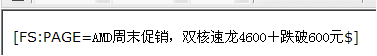 NetCMS Articles12.png