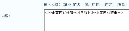 NetCMS Collections16.png