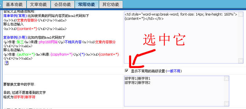 Php168 20.jpg
