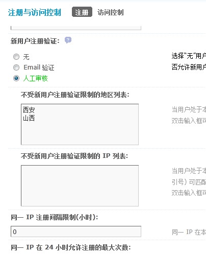 防灌水设置2.jpg