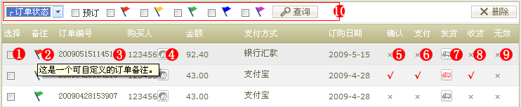 56770EShop TotalOrder1.gif