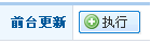 JumbotCms SSystemSettings3.png