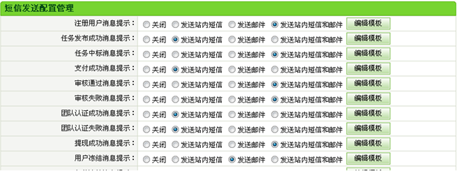 KPPW SiteMessages1.png