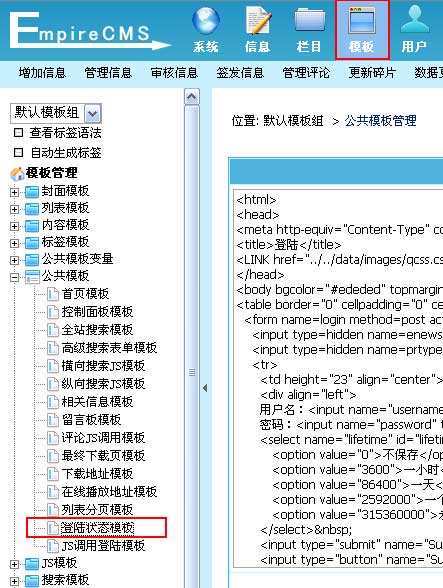 Loginiframe1.jpg