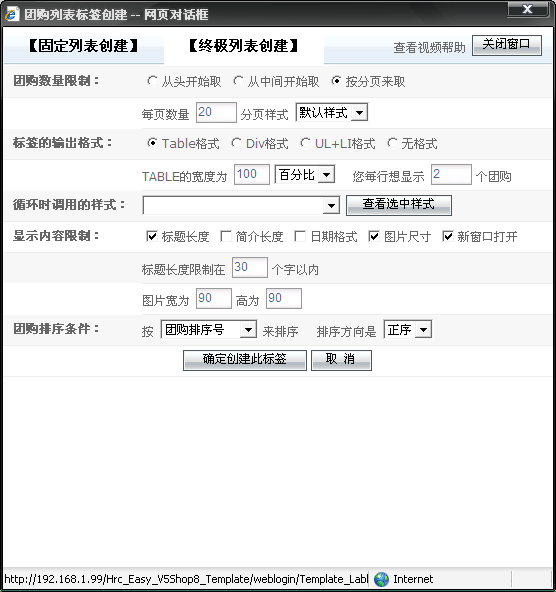 V5Shop TagTShoppings2.gif