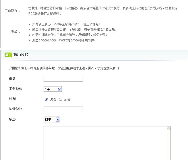 EasySitePM Form.jpg