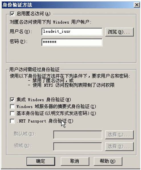 LeadWit CMS.NET-目录权限设置 6.jpg