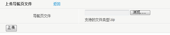 SiteStar PageAdmin15.png
