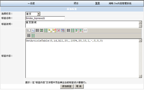 TotNetCMS DiyTags1.jpg