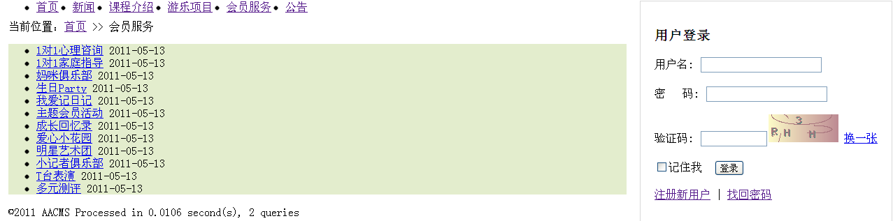 Aacms14.png