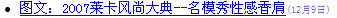 NetCMS Collections5.png