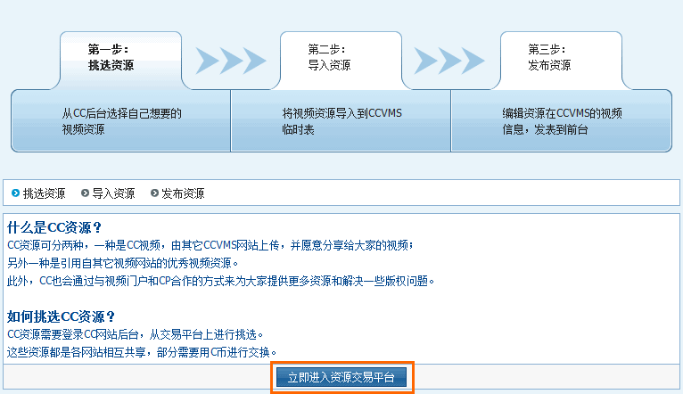 Weishi0003.gif