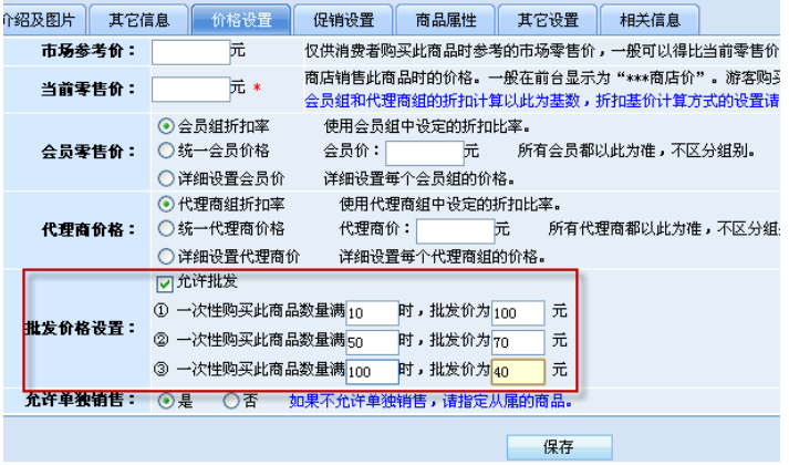 BizIdea SPPF3.png