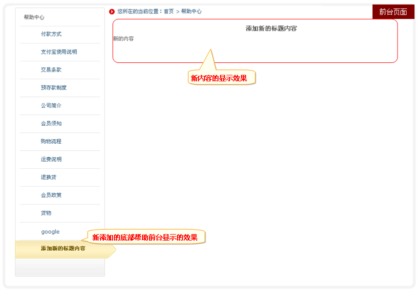 HuiboEShop HelpM8.gif