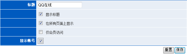 SiteStar Layout24.png