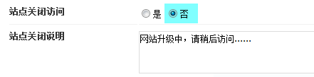 Uchome030213.gif