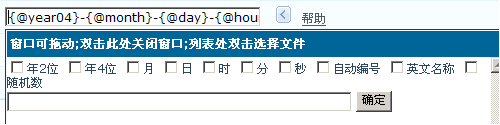 NetCMS CSSettings6.png