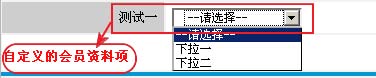PHPEMarket MembersManagement12.jpg