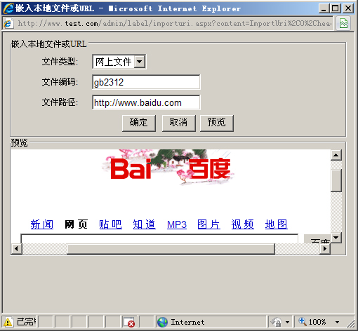 TotNetCMS DynamicTags3.jpg