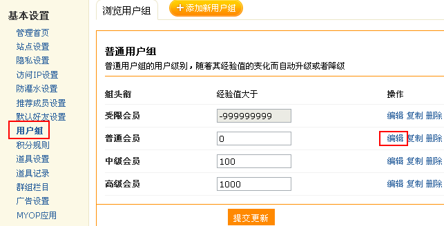 Uchome0305015.gif