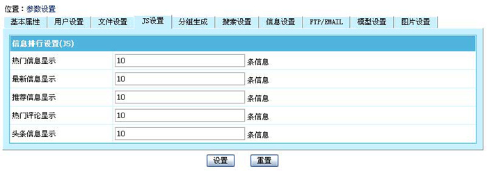 Setting5.jpg