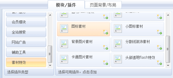 PHPWEB MaterialClass1.png