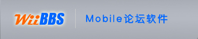 WiiBBS Logo.jpg