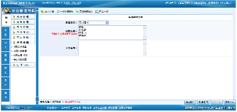 问答模板,积分,等级设置5.png