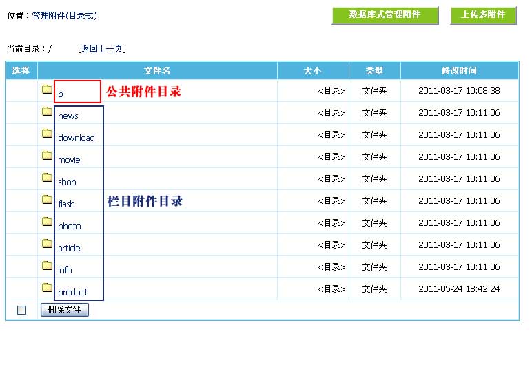Listfile4.jpg