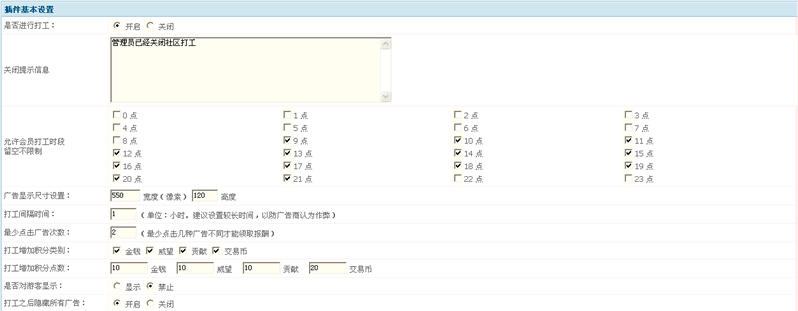 Plug145a.gif