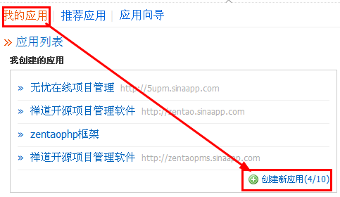 ZenTaoPMS2.gif