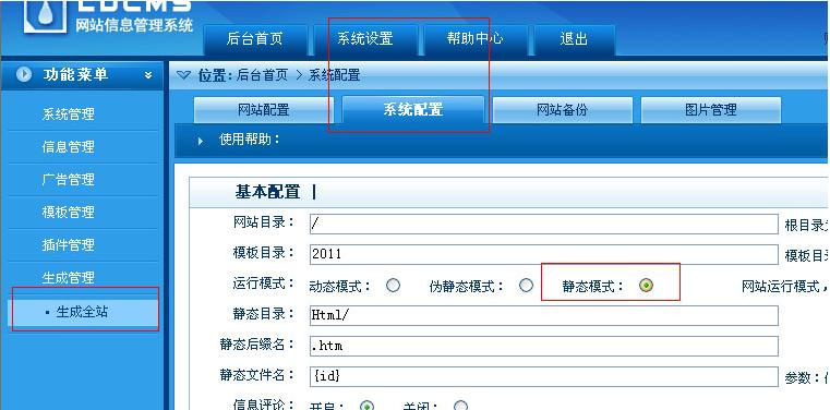 使用教程4.jpg